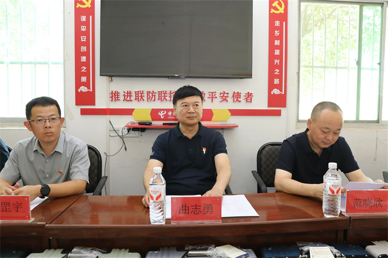 微信图片_20250828154950.jpg 微信图片_20250828154950.jpg