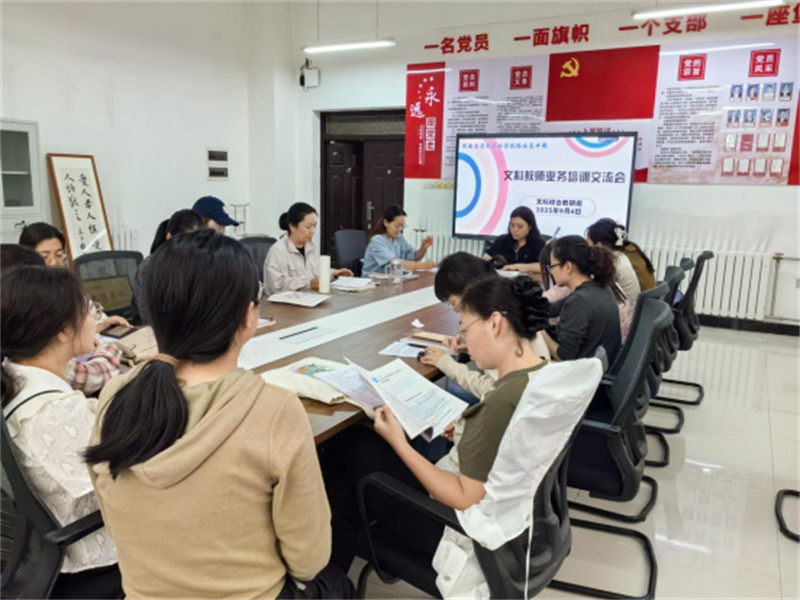 微信图片_20250910101348.png 微信图片_20250910101348.png