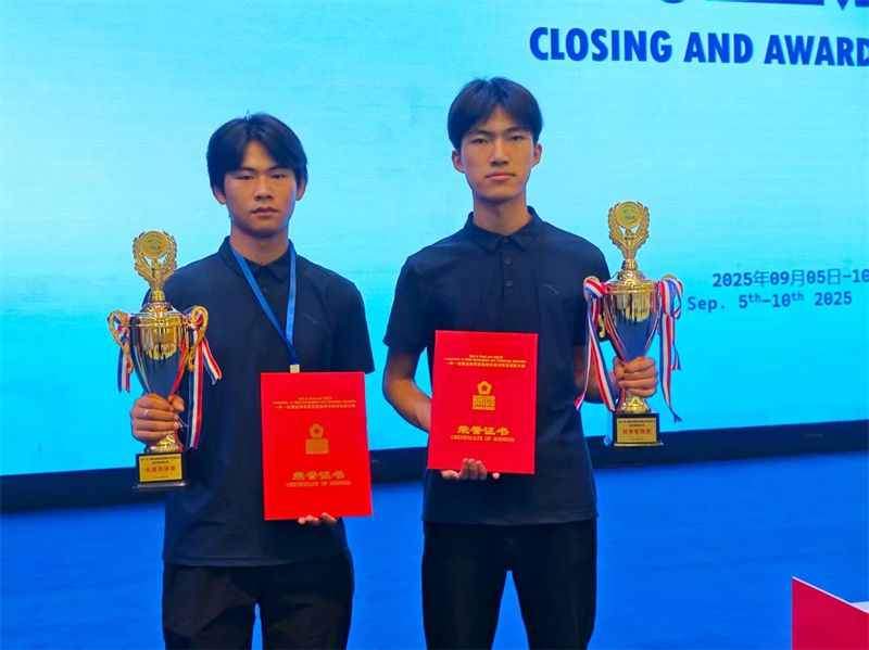 微信图片_20250916111001.png 微信图片_20250916111001.png