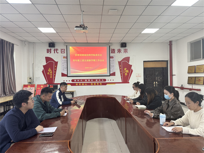 微信图片_20250924145740_89_58.jpg 微信图片_20250924145740_89_58.jpg