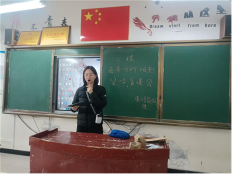 凝心聚力析二�?精准施策促提�?15.png 凝心聚力析二�?精准施策促提�?15.png