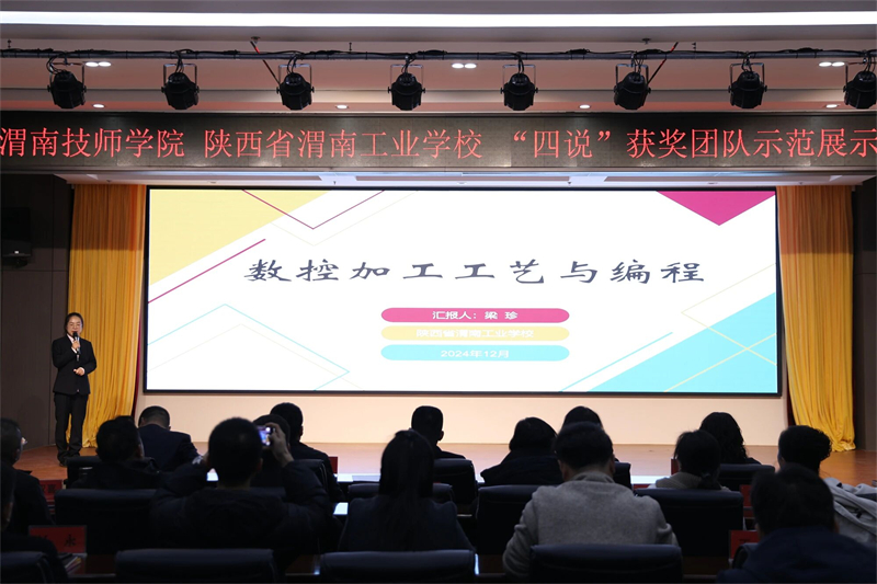 微信图片_2025-12-08_150323_565.jpg 微信图片_2025-12-08_150323_565.jpg