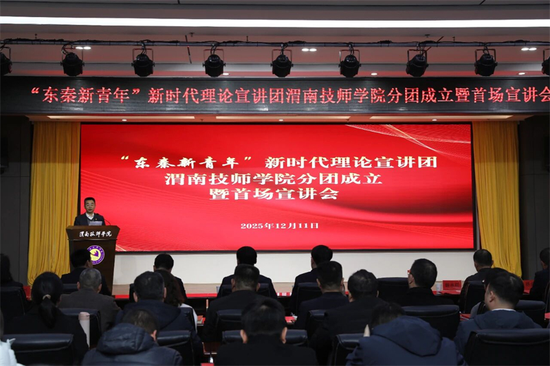 微信图片_2025-12-15_150240_514.jpg 微信图片_2025-12-15_150240_514.jpg