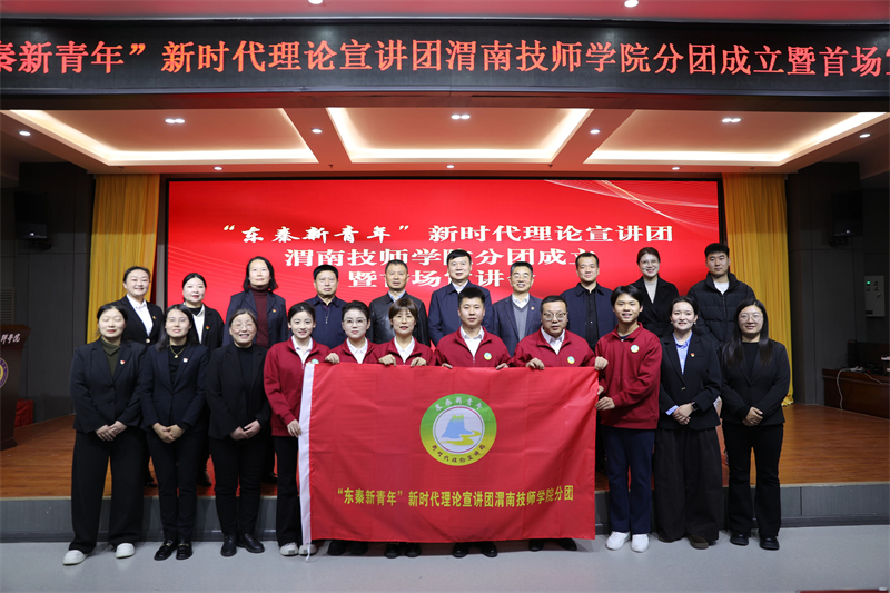 微信图片_2025-12-15_150328_777.jpg 微信图片_2025-12-15_150328_777.jpg