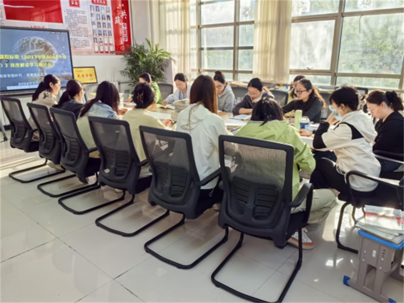 2026-4-13深研新课�?赋能新课�?66.png 2026-4-13深研新课�?赋能新课�?66.png